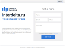 Tablet Screenshot of interdelta.ru